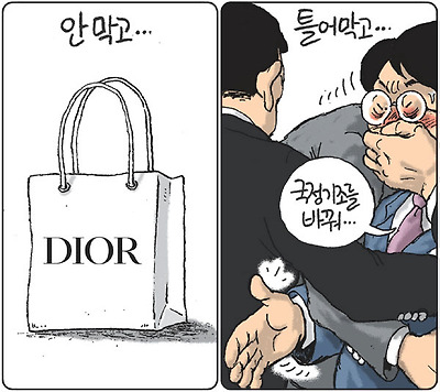 안 막고... 틀어막고...