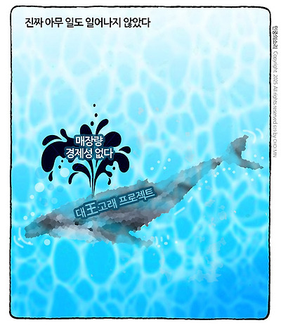 아무 일도 일어나지 않았다