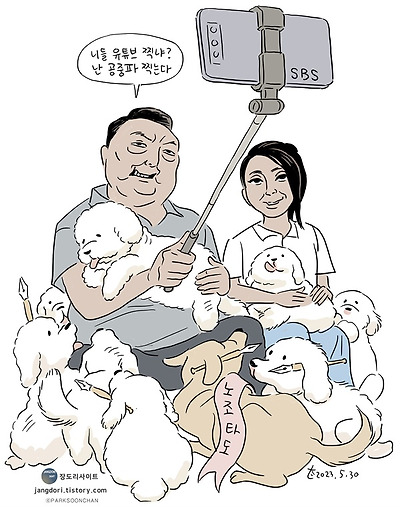언론농장