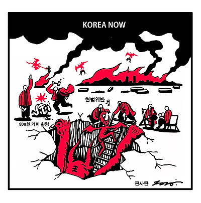 판사탄
