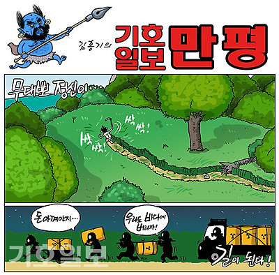 무대뽀 정신이 만든 길