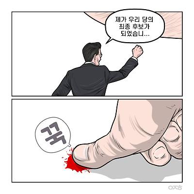 꾹힘