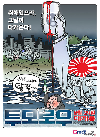 투모로우