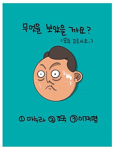 표정관리