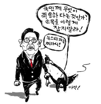 양아치 의원