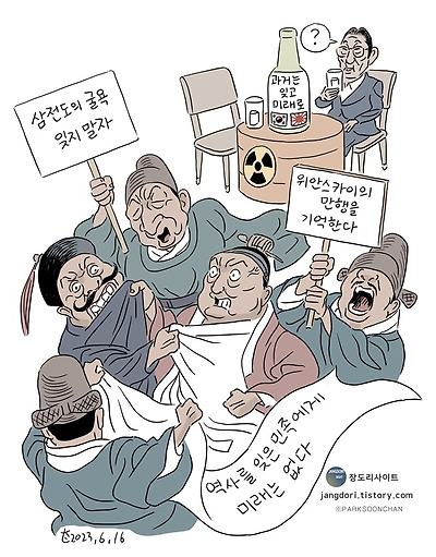 잊지 말자, 선택적으로