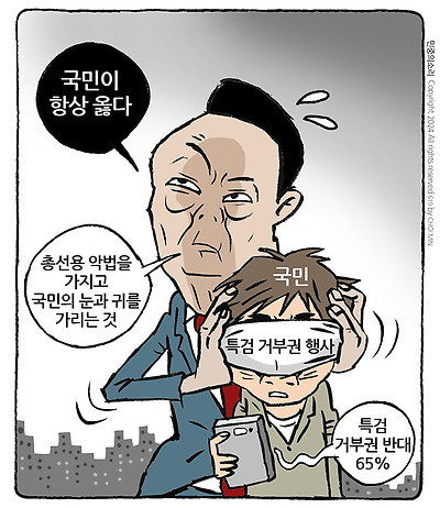 국민이 옳다?