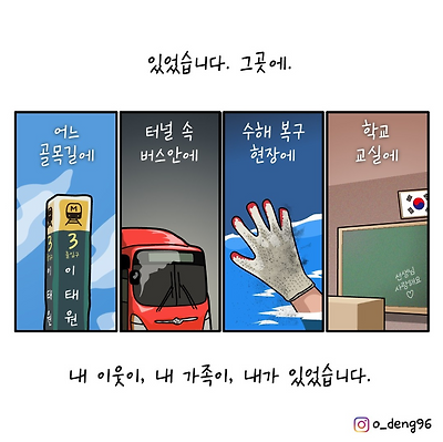 있었습니다.
