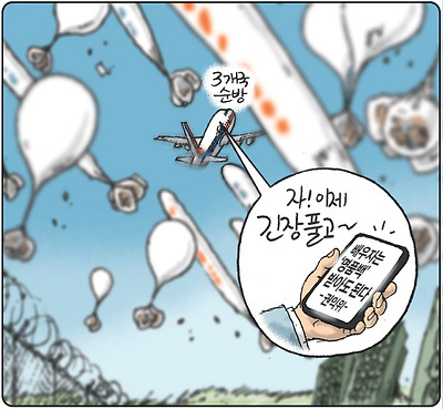 가시는 길 편안하게
