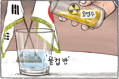 물컵 반 채우기