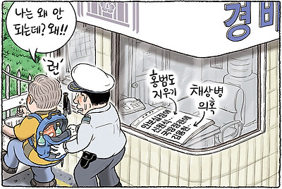 억울한 런종섭