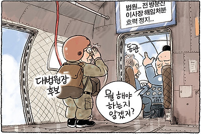 미션
