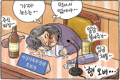 행 오버