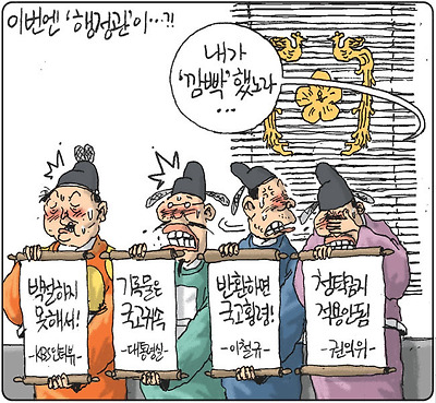 거짓말 변천사