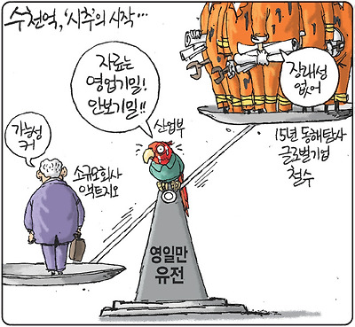 수천억 시추의 시작