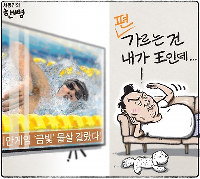 가르기 전문