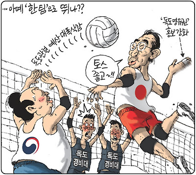 원 팀