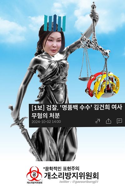 탬버린의 무게