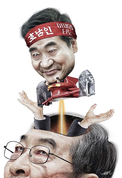 호남인들