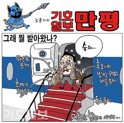 답례품