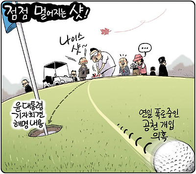점점 멀어지는 샷