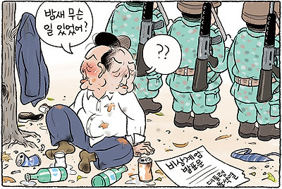 사건의 재구성
