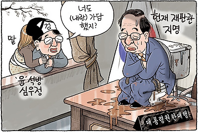 야! 너두?