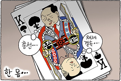 같은 생각