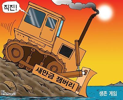 생존게임