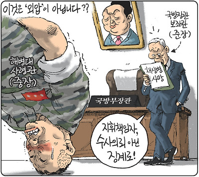 이것은 외압이 아닙니다?