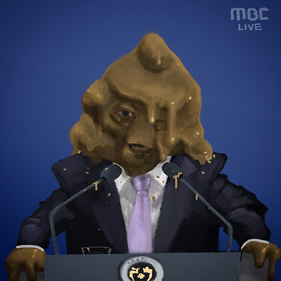 대국민 담화