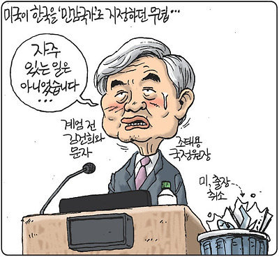 국정원장의 쓸모