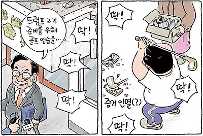 핑계