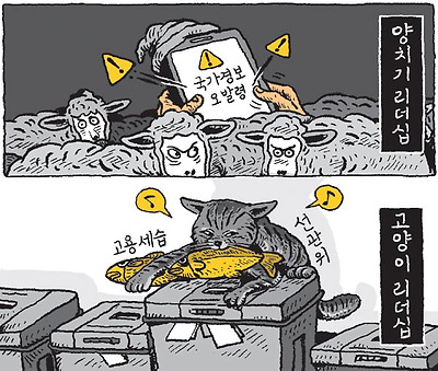 리더십