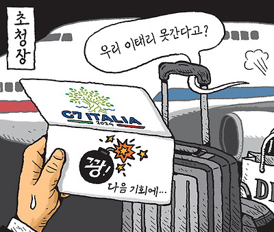 초청장