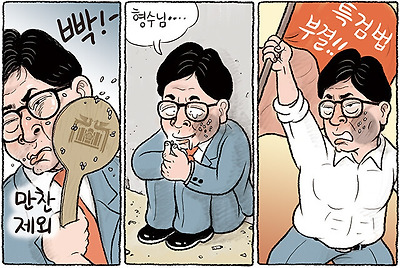 형수님 은혜