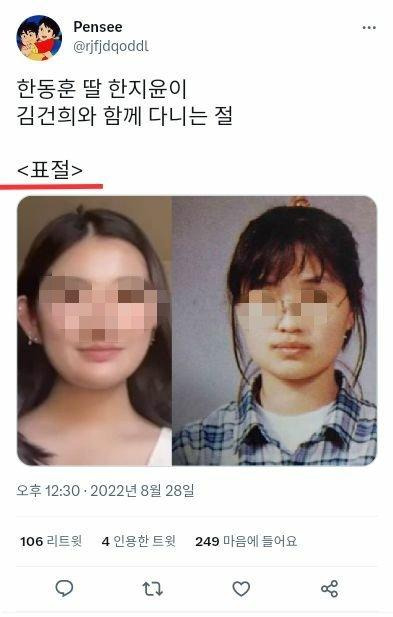 같은 절 다니는 사이