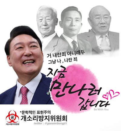 지금 만나러 갑니다