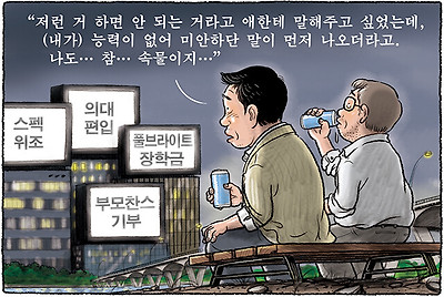 무능해서 미안하다