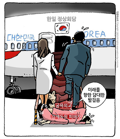 다 짓밟고...