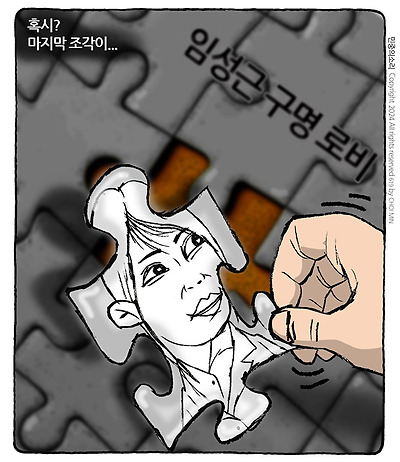 마지막 조각