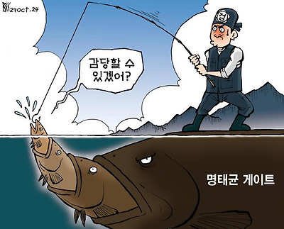 감당할 수 있겠어?