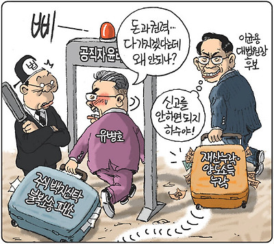고수와 하수