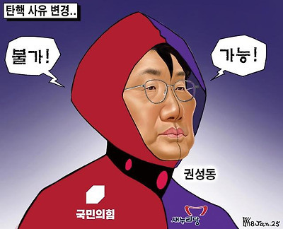 아수라 성동