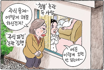 주식 문제 전문가