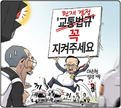준법 캠페인