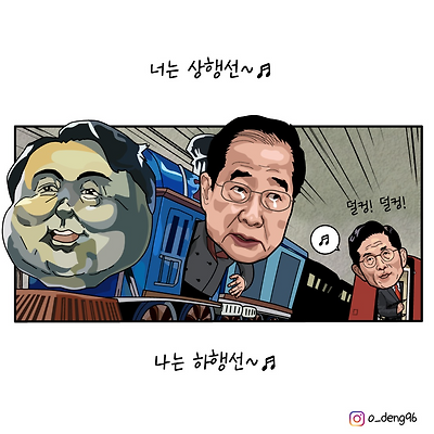 차표 한 장(송대관)
