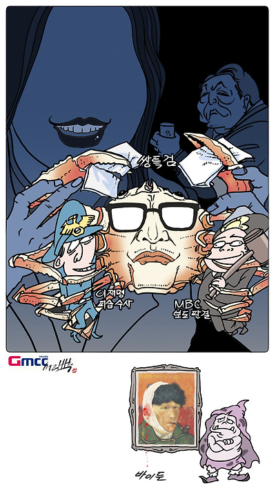 귀 먼 자들의 나라