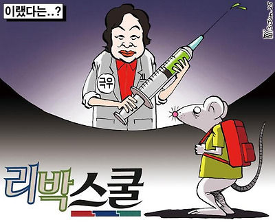 리박스쿨