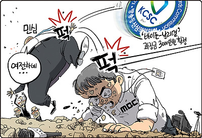 공격력 여전하네...